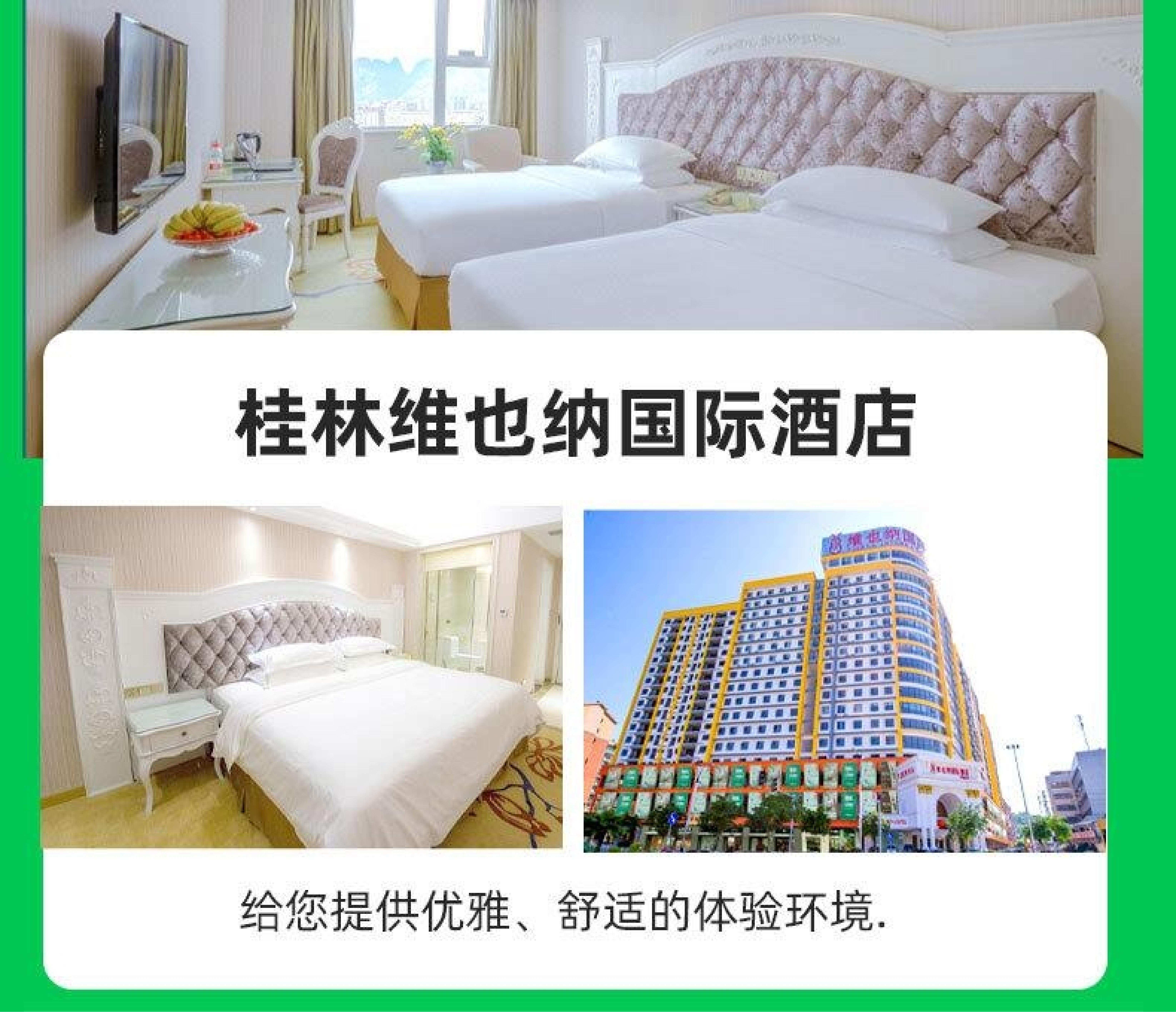如画桂林 4天3晚-品牌酒店（2-8人mini小团）_10