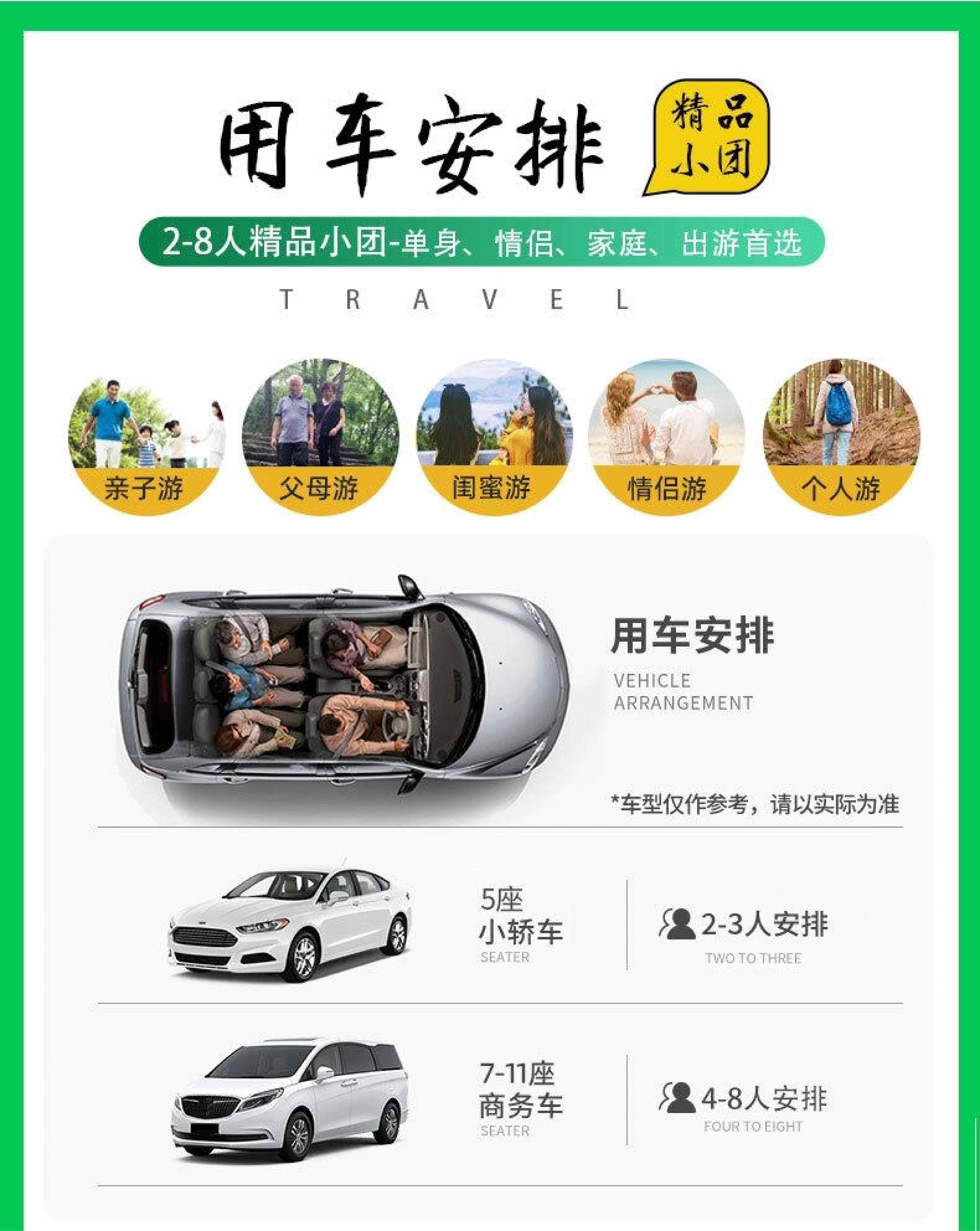 如画桂林 4天3晚-品牌酒店（2-8人mini小团）_06